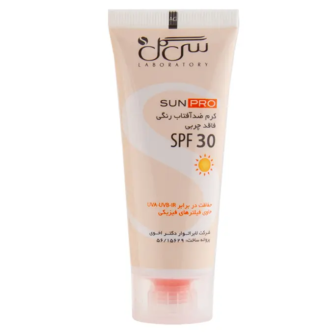 كرم ضد آفتاب رنگي SPF30 حاوي فيلترهاي فيزيكي .jpg