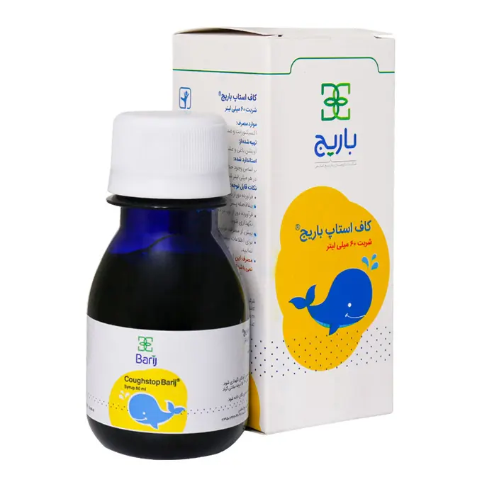 تصویر از شربت کاف استاپ باریج اسانس 60 ml باریج اسانس