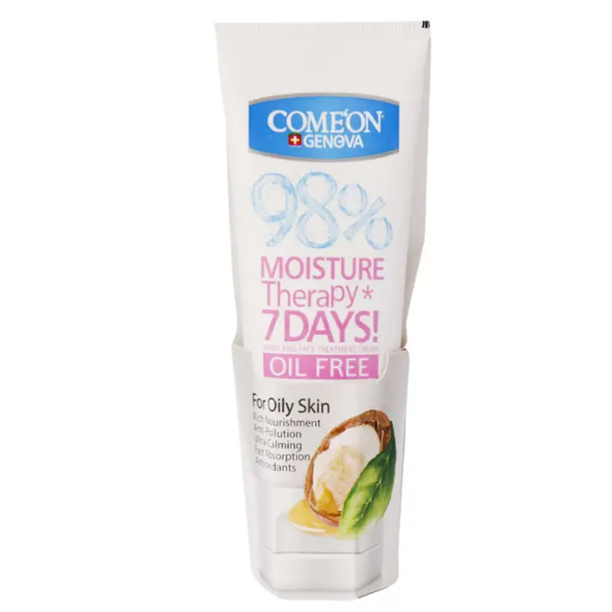 تصویر از کرم مرطوب کننده دست و صورت پوست چرب آرگان کامان 75 ml سیلانه سبز