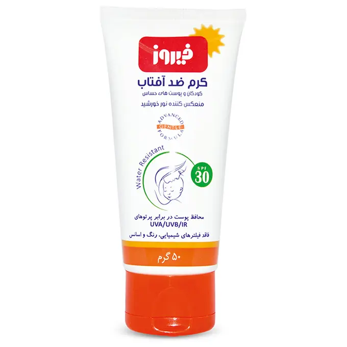 تصویر از کرم ضد آفتاب صورت پوست حساس SPF30 کودکان فیروز 50 g گروه بهداشتی فیروز