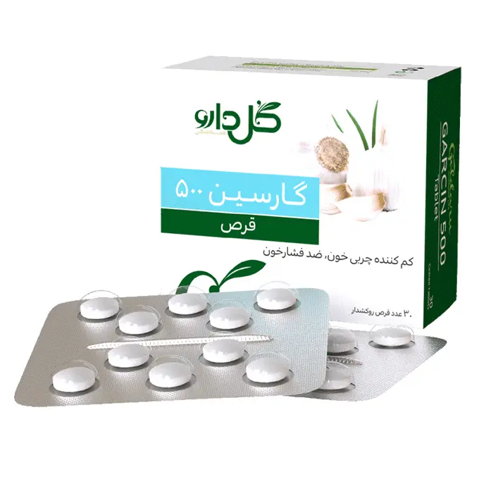 تصویر از قرص روکشدار گارسین گل دارو 500 mg 30 عدد گل دارو