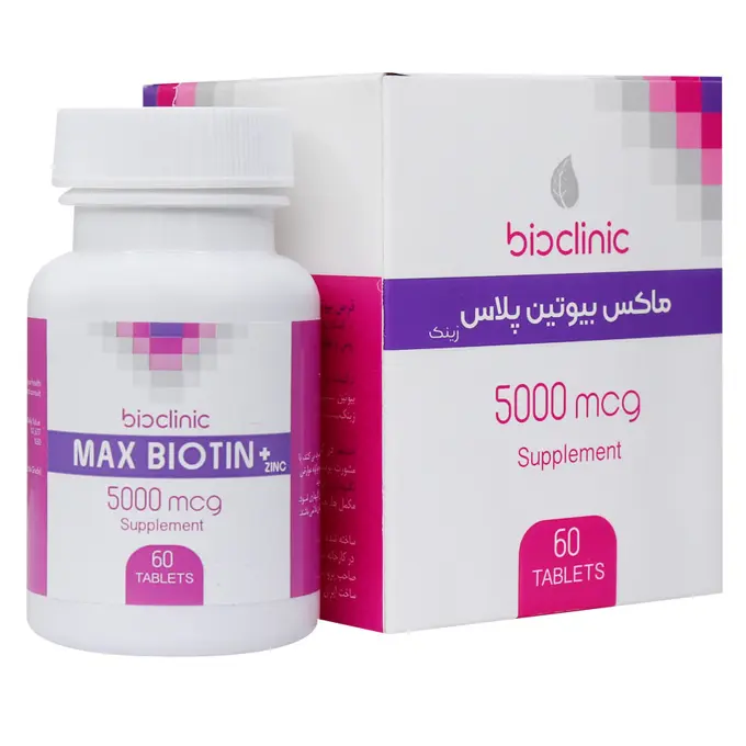 تصویر از قرص خوراکی ماکس بیوتین بایوکلینیک 5000 µg 60 عددی اطلس تجارت سبحان