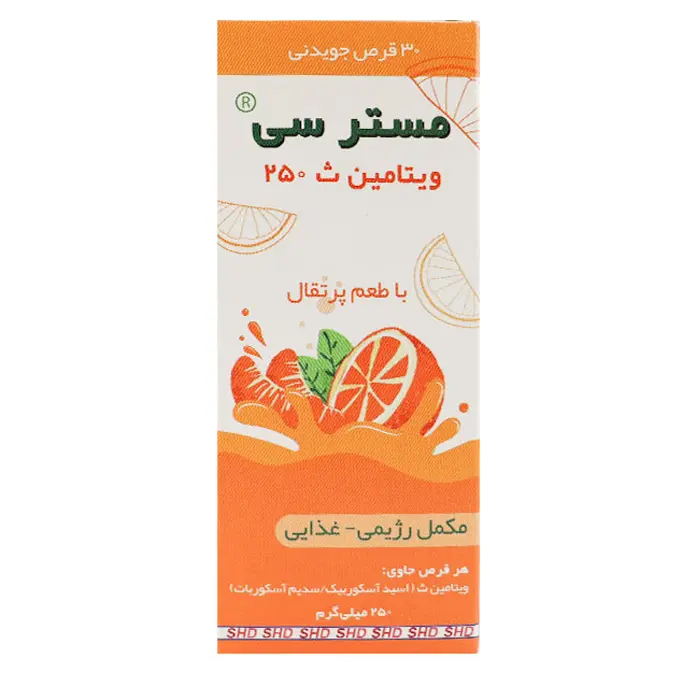 تصویر از قرص جویدنی مستر سی شهردارو 250 mg 30 عدد طعم پرتقال داروسازی شهردارو