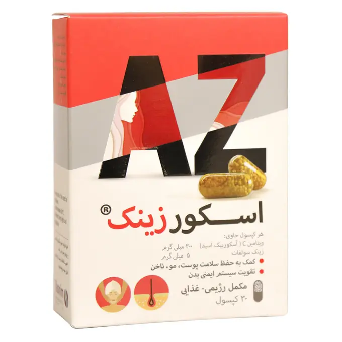 تصویر از کپسول ویتامین C به همراه زینک آسکور زینک 30 عدد داروسازی تسنیم