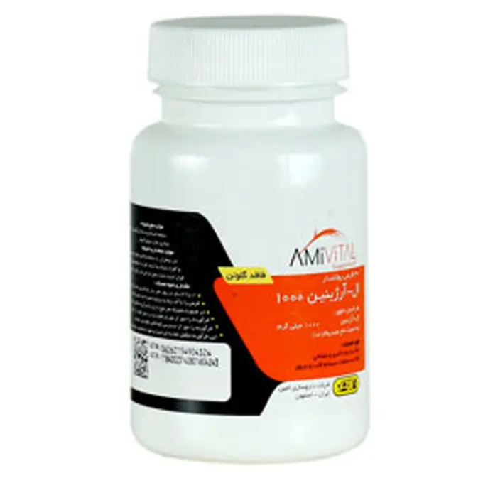 تصویر از قرص خوراکی ال آرژینین آمی ویتال 1000 mg 30 عددی داروسازی امین