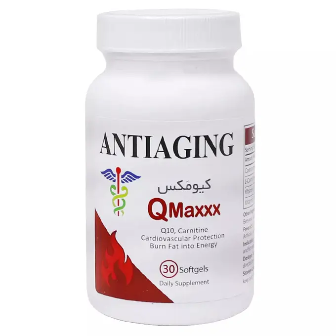 كيومكس كيوتن كارنيتين ?? عددي.jpg