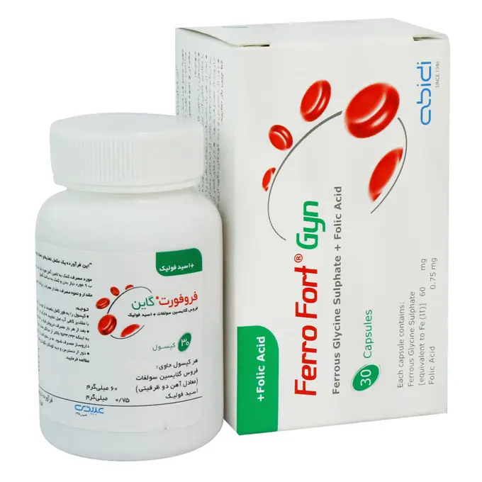 فرو فورت گاين.jpg