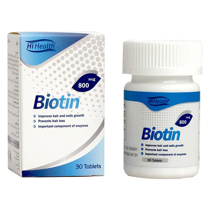 قرص بيوتين هاي هلث.jpg
