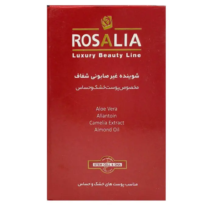 پن پوست خشك رزاليا مدل Rosa Sense .jpg