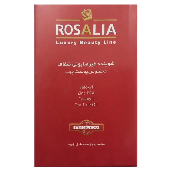 پن پوست چرب رزاليا مدل Rosa Pure .jpg