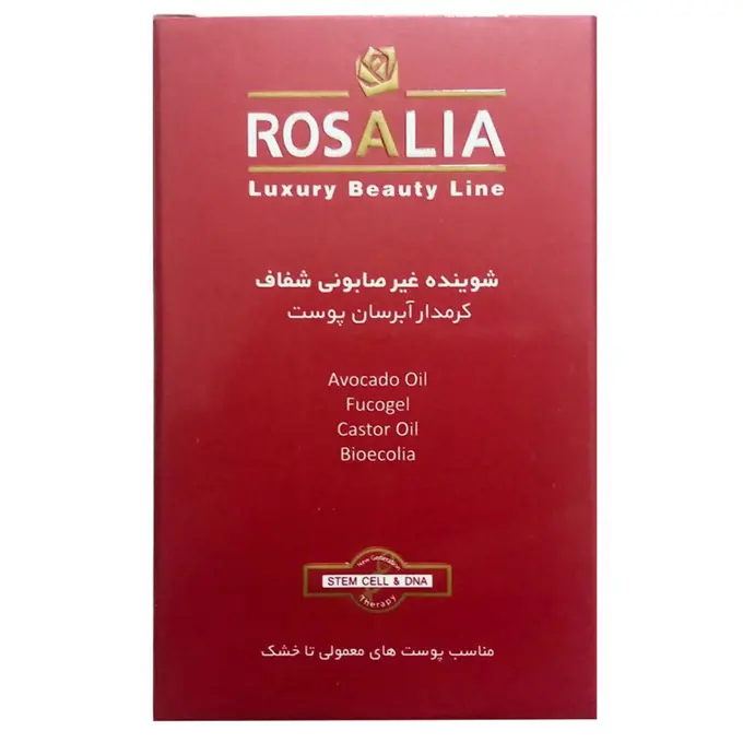 پن كرمدار آبرسان رزاليا مدل Rosa Hydra .jpg