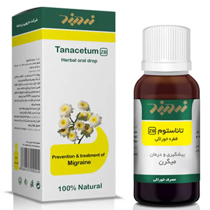 قطره خوراكي تاناستوم.jpg