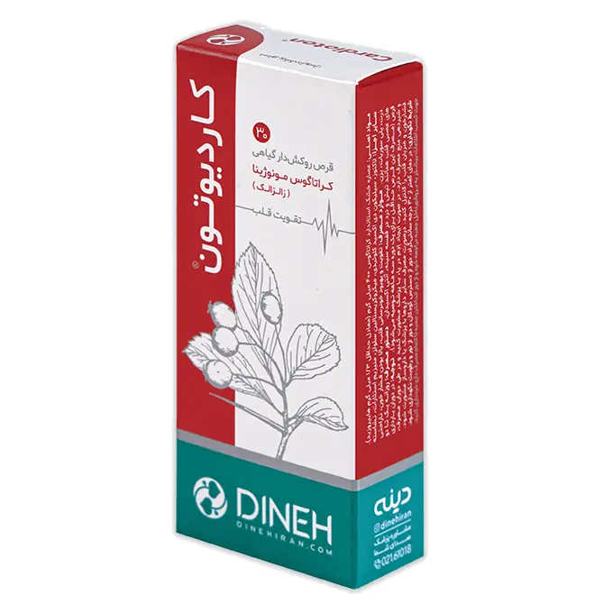 قرص گياهي كارديوتون دينه.jpg