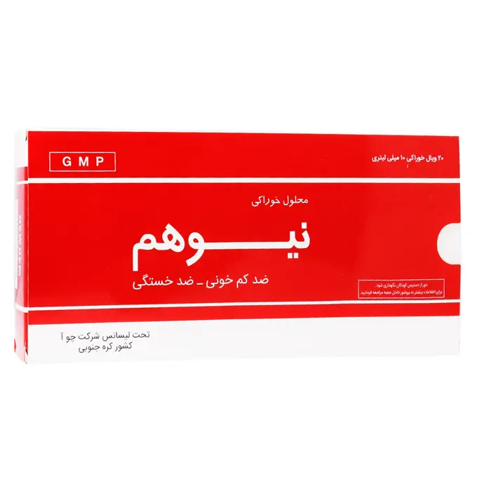 تصویر از ویال نیوهم CHOA PHARM 20 عددی آیلار طب آذر