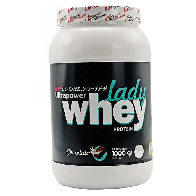 پروتئين وي بانوان اولتراپاور (شكلاتي ) .jpg