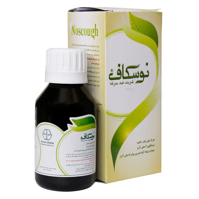 تصویر از شربت نوسکاف فاران شیمی 100 ml داروسازی فاران شیمی