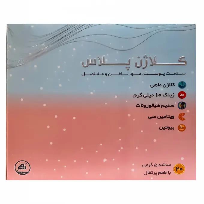 تصویر از ساشه کلاژن پلاس 20 عددی طعم پرتقال سی تو آراد پارس