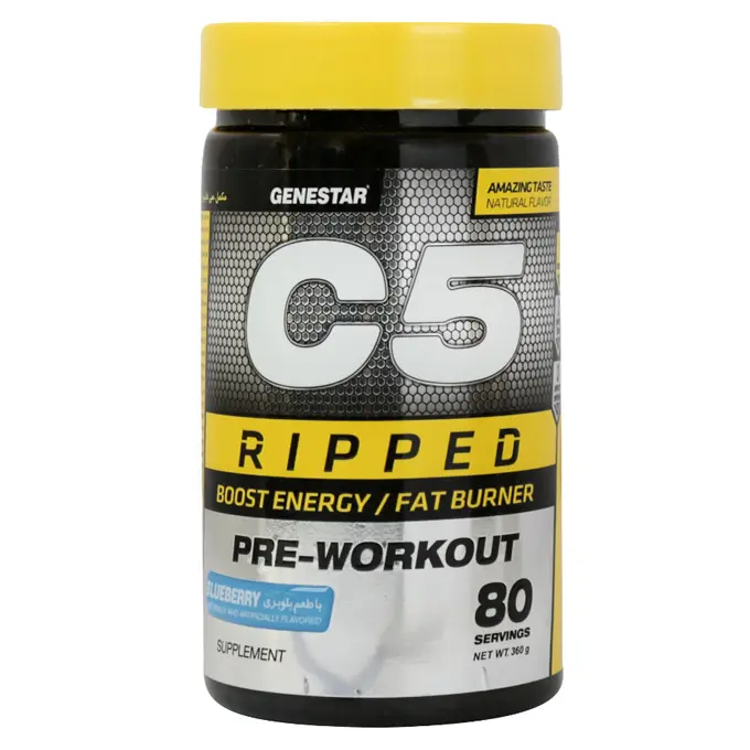 پودر پمپ سي فايو ريپد ژن استار 360 گرم بلوبري.jpg