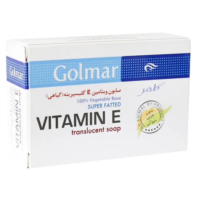 تصویر از صابون گیاهی ویتامین E گلمر 120 g تولیدی گلمر خزر منطقه آزاد انزلی