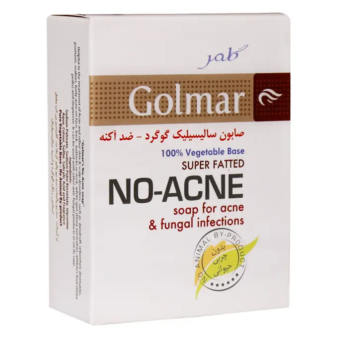 تصویر از صابون ضد جوش پوست چرب سالیسیلیک گوگرد گلمر 100 g تولیدی گلمر خزر منطقه آزاد انزلی