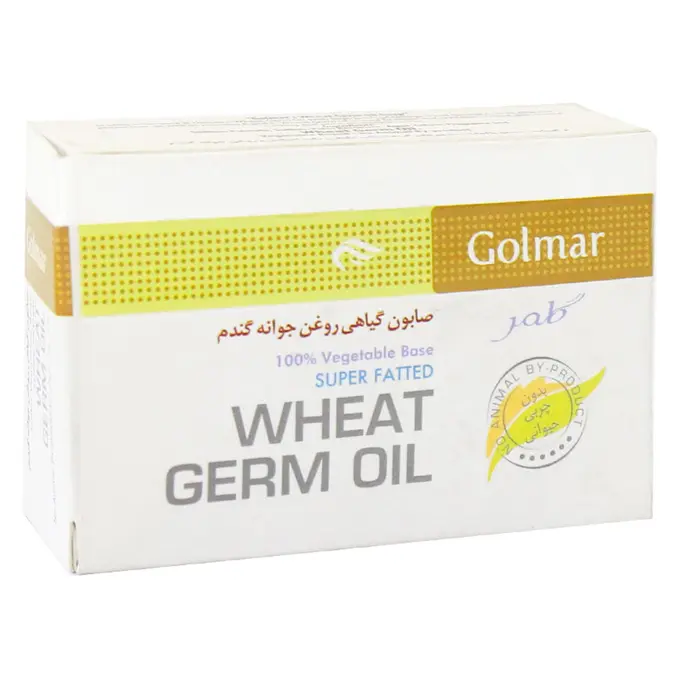 تصویر از صابون گیاهی روغن جوانه گندم گلمر 90 g تولیدی گلمر خزر منطقه آزاد انزلی