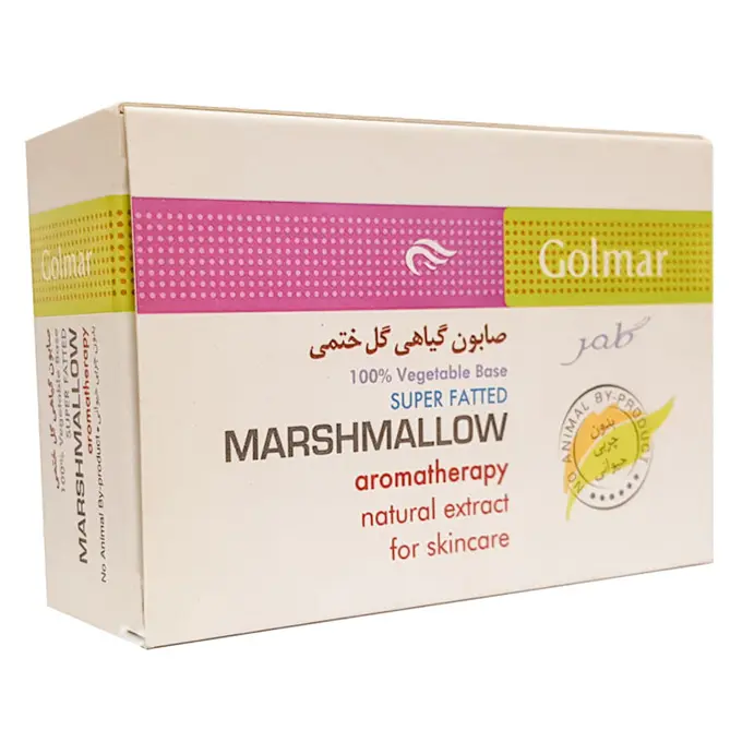 تصویر از صابون پاک کننده پوست خشک و حساس بزرگسالان گل ختمی گلمر 90 g تولیدی گلمر خزر منطقه آزاد انزلی