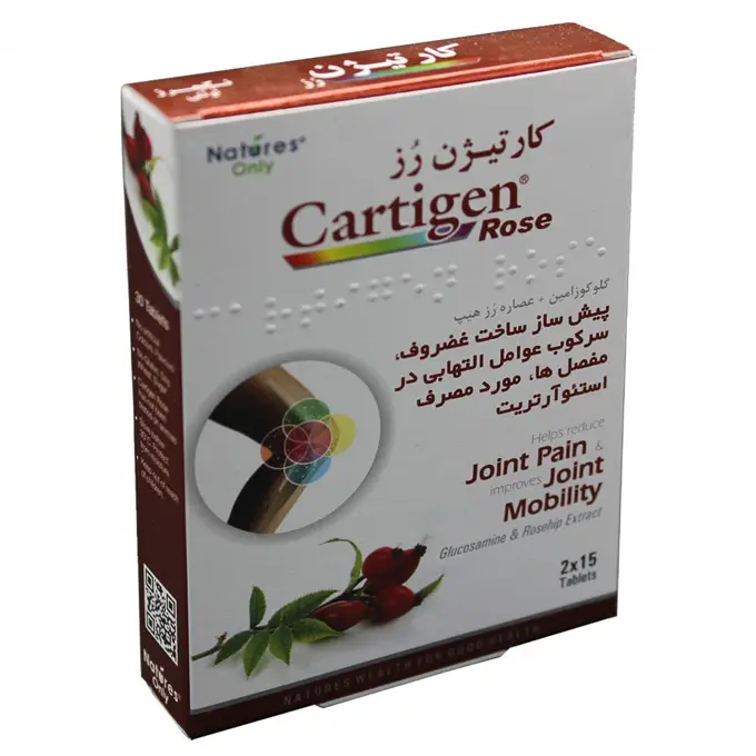 كارتيژن رز.jpg