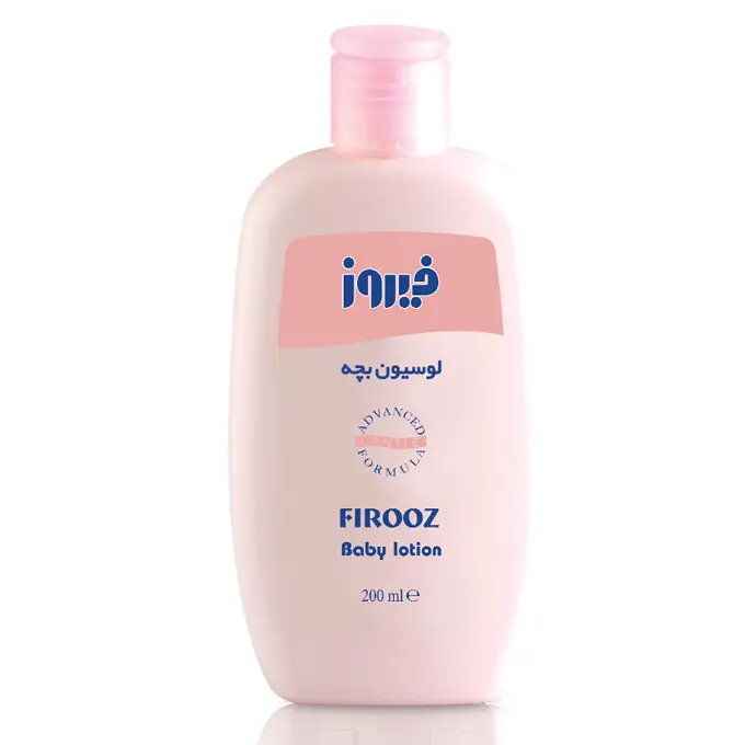 لوسيون بچه فيروز.jpg