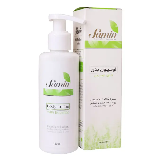 لوسيون بدن ثمين.jpg