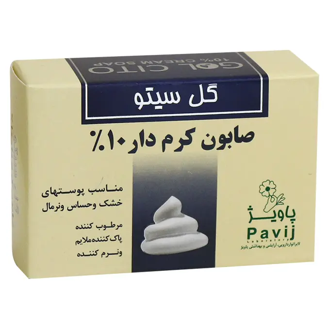 صابون كرم دار 10 درصد گل سيتو 125 گرم .jpg