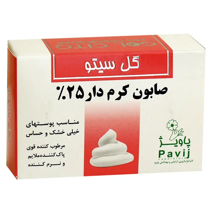 صابون كرم دار 25 درصد گل سيتو 125 گرم .jpg