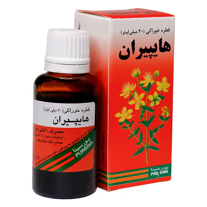 قطره هايپيران .jpg