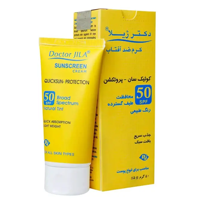 تصویر از کرم ضد آفتاب صورت انواع پوست SPF50 بزرگسالان کوئیک سان پروتکشن دکتر ژیلا 50 g بژ طبیعی آوند فر