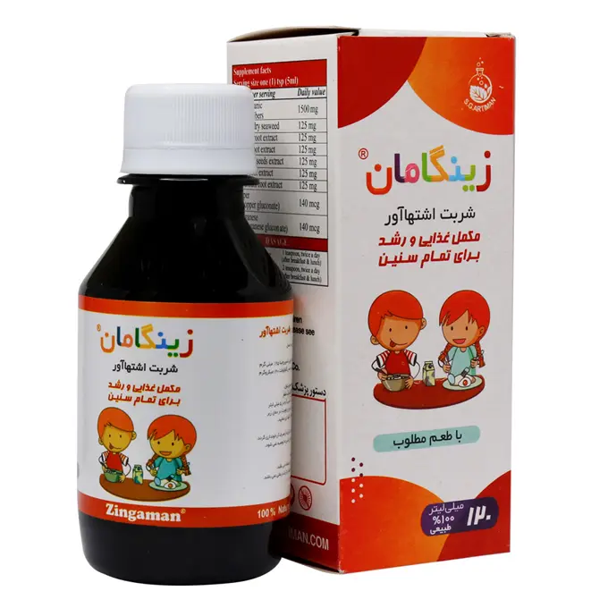 تصویر از شربت زینگامان 120 ml سلامت گستر آرتیمان ایران