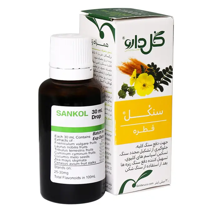 تصویر از قطره سنکل گل دارو 30 ml گل دارو ایران