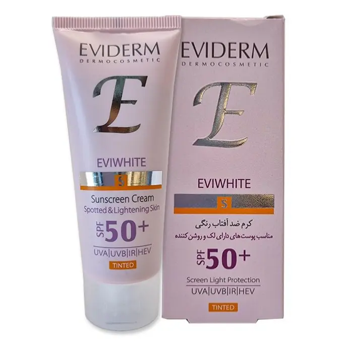 تصویر از کرم ضد آفتاب SPF50+ اوی وایت اویدرم 40 ml بژ طبیعی کیمیا فراز زیبایی ایران