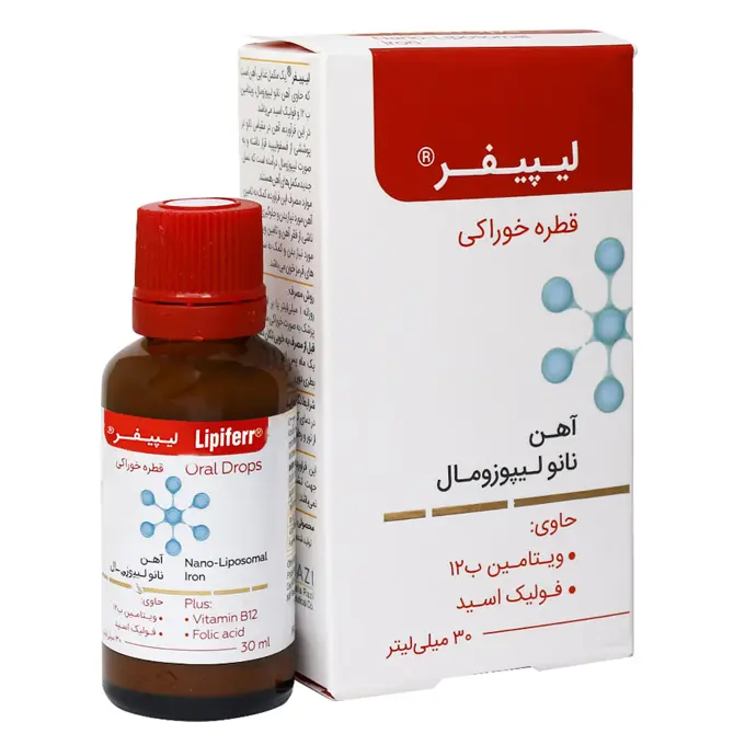تصویر از قطره لیپیفر 30 ml  کیمیا کالای رازی ایران