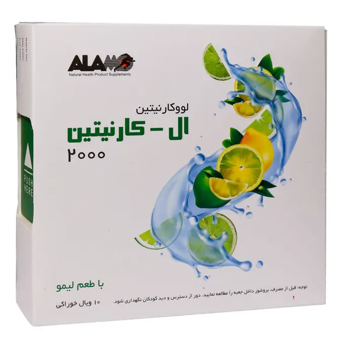 تصویر از ویال ال کارنیتین 2000 mg آلامو 10 عددی طعم لیمو صنایع مکمل سازی ستارگان نیک ایران