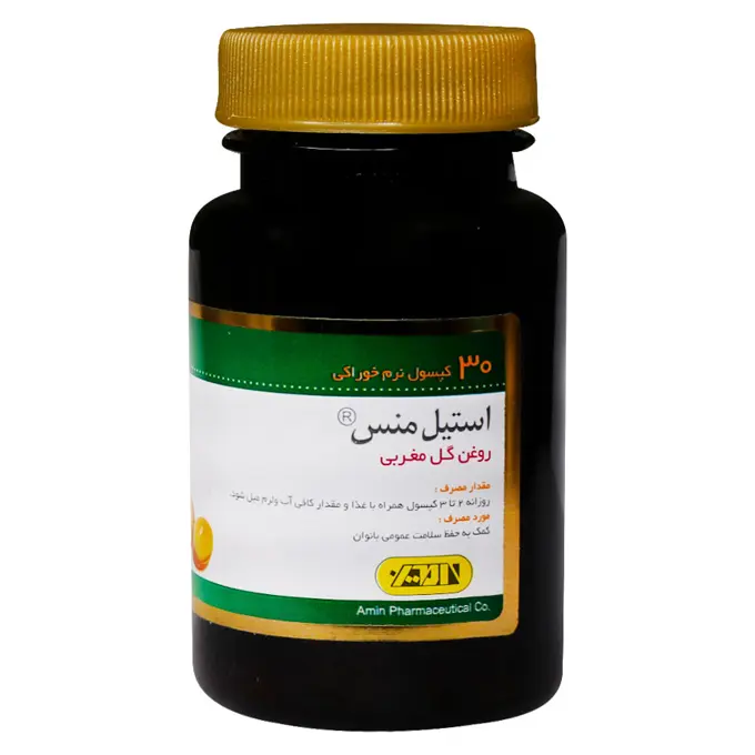 كپسول استيل منس امي ويتال 30 عددي.jpg