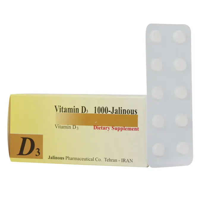 قرص ويتامين D3 1000 واحد جالينوس 100 عدد .jpg
