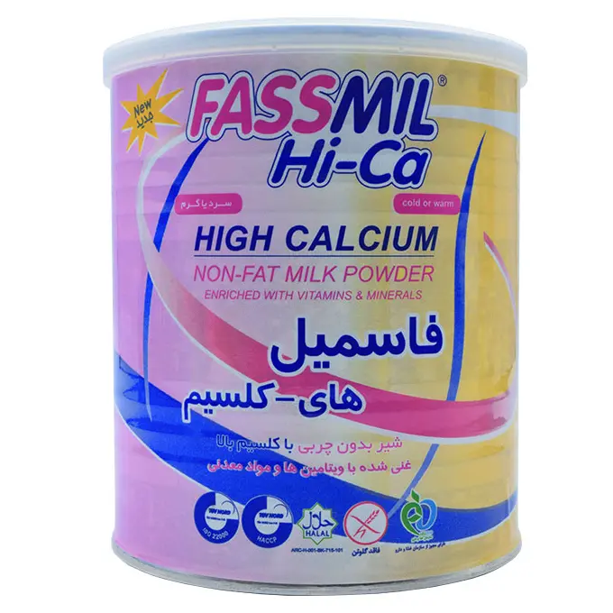 فاسميل هاي كلسيم .jpg