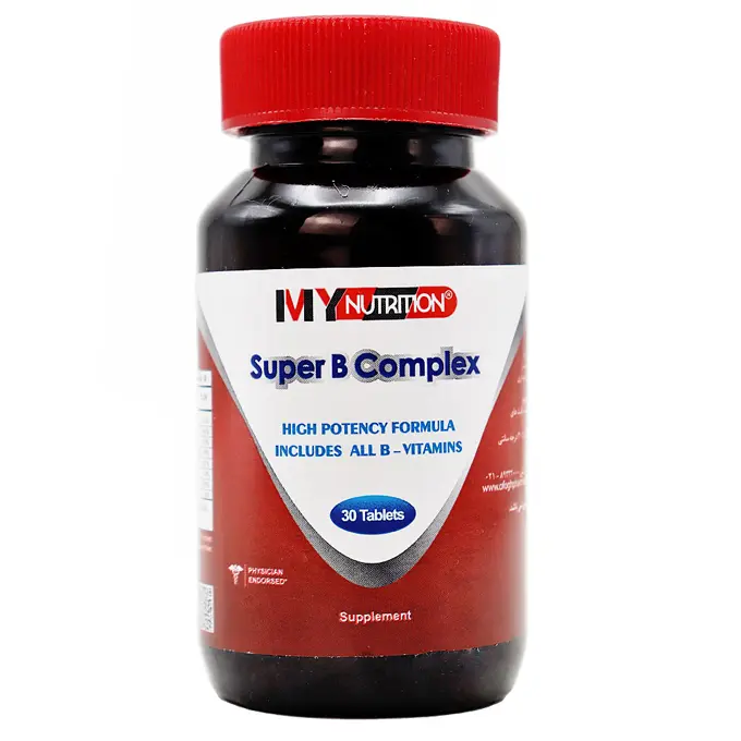 تصویر از قرص خوراکی سوپر B کمپلکس مای نوتریشن  30 عددی  افق تولید دارو پارس ایران