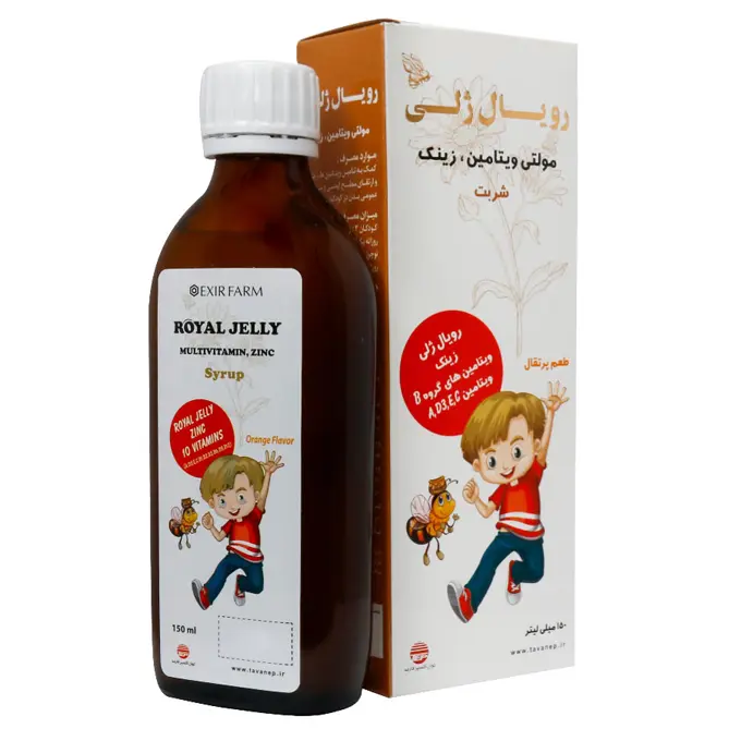 تصویر از شربت رویال ژلی  اکسیر فارم 150 ml طعم پرتقال توان اکسیر فارمد ایران