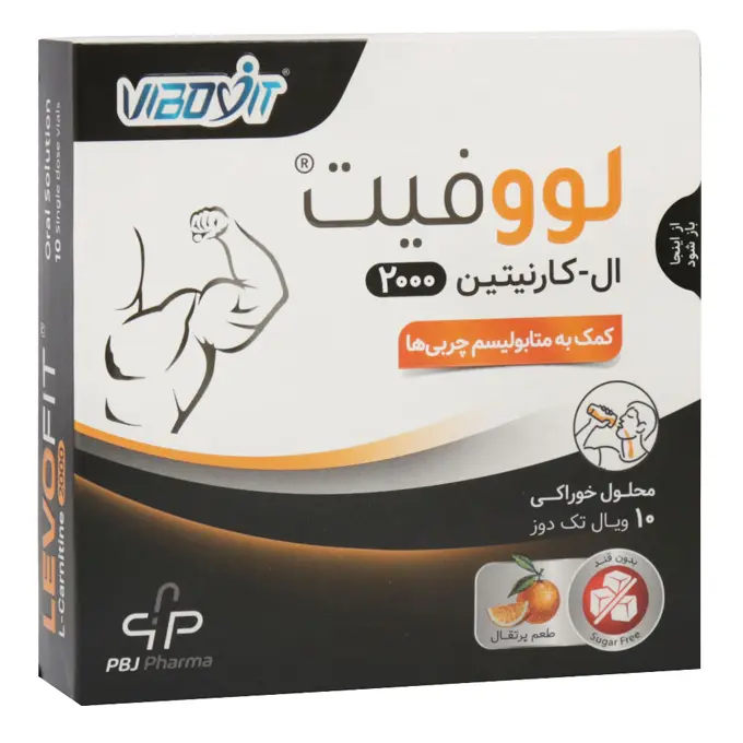 تصویر از ویال ال کارنیتین 2000 mg پارس بهروزان جم 10 عددی طعم پرتقال پارس بهروزان جم ایران