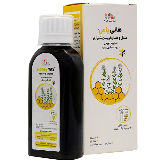 تصویر از شربت هانی یاس  آیلار طب یاس 120 ml  آیلار طب یاس ایران