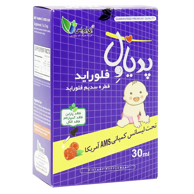 تصویر از قطره پدیاول فلوراید   ای ام اس 30 ml طعم تمشک پاک سلامت تامین ایران