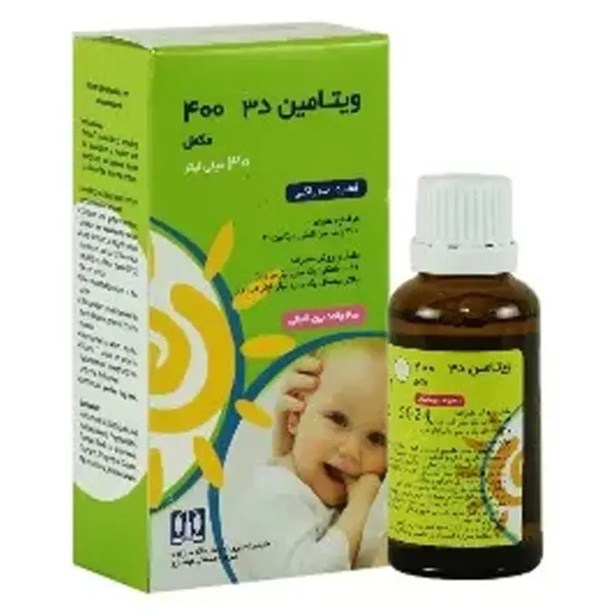 تصویر از قطره ویتامین D3 400 IU کیمیدارو 30 ml  صنعتی کیمیدارو ایران