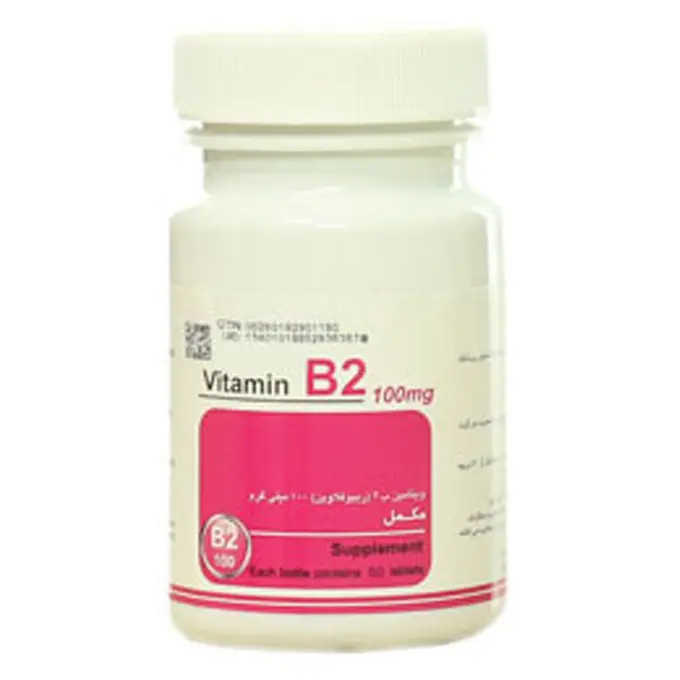 تصویر از قرص خوراکی ویتامین B2 کیمیدارو 100 mg 60 عددی  صنعتی کیمیدارو ایران