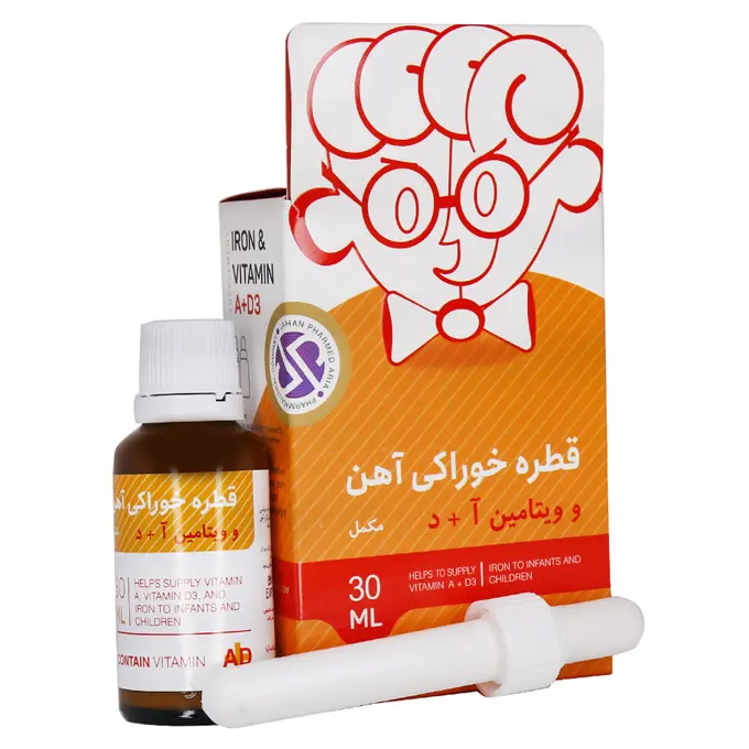 تصویر از قطره ویتامین A + D3 + آهن  30 ml  جهان فارمد آریا ایران