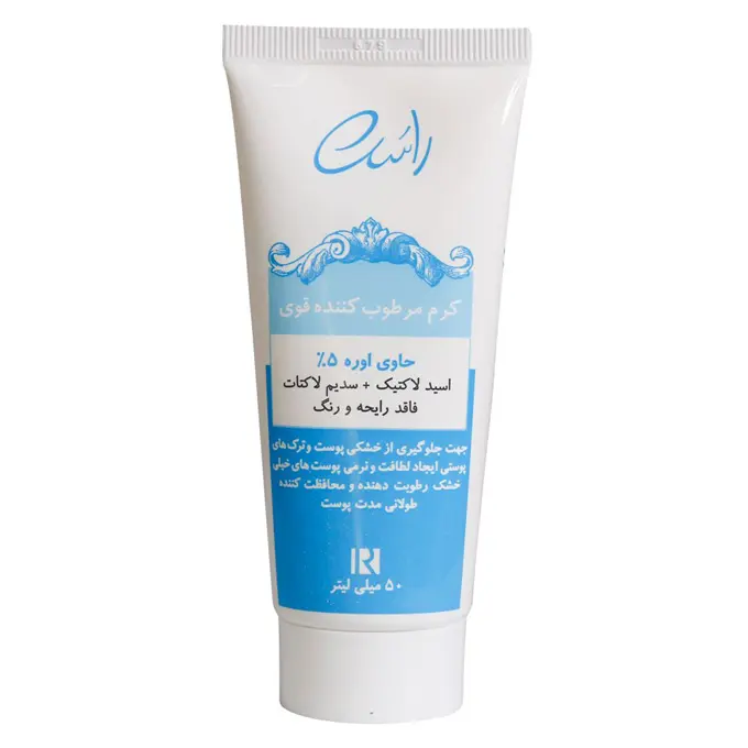 تصویر از کرم مرطوب کننده بدن پوست خشک  بزرگسالان اوره 5%  راسن 50 ml  آرایشی و بهداشتی فیسا ایران